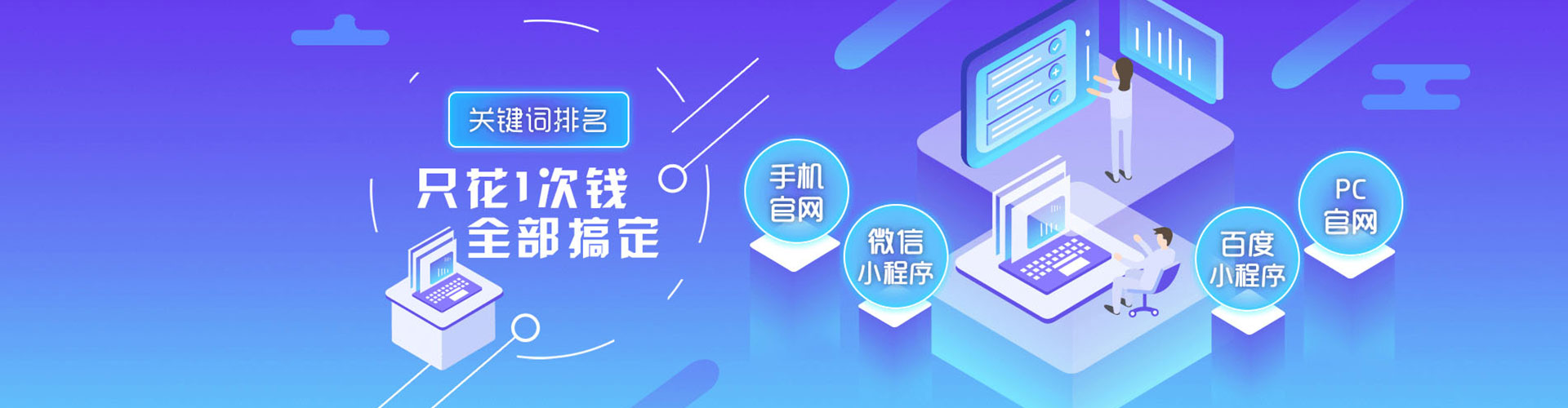 正定如何百度推广
