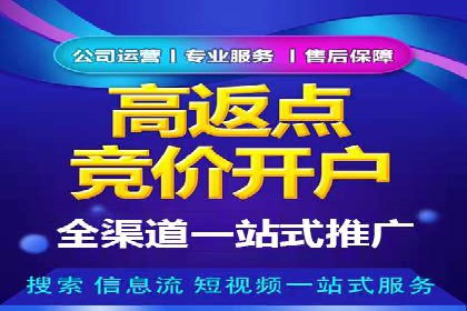 成功案例分享：sem代运营机构如何助力企业拓展市场