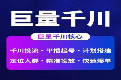 百度推广开户的预算规划与执行——以一则成功案例为参考